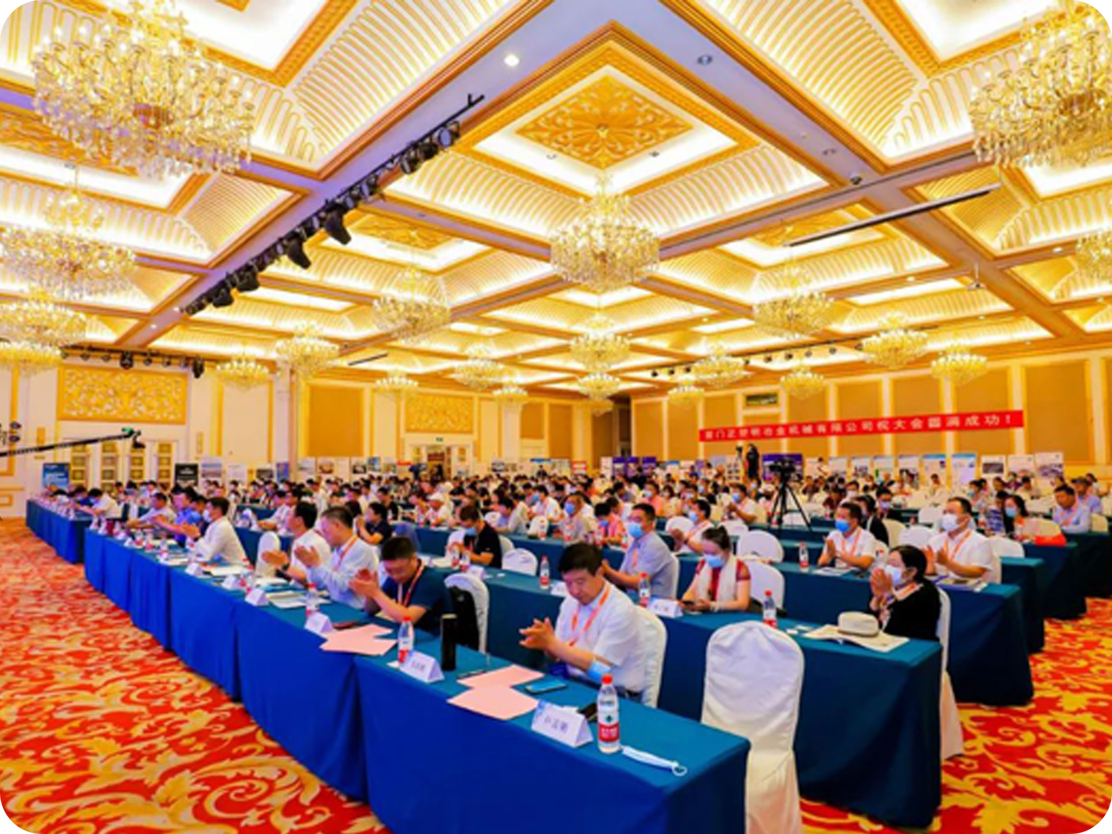 第十一届钢结构建筑行业发展峰会